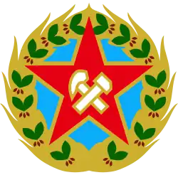 Emblem of the Yemeni Socialist Party (1978‐1990)