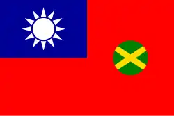 Ensign of Chinese Customs (Nanking Government), 1929–1931