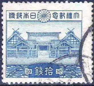 The daijokyu, where the festival was held, depicted on a postage stamp commemorating the Emperor Showa's accession and Daijosai.