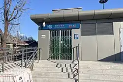 Exit F accessible exit