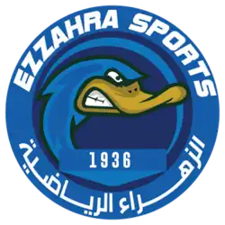 Ezzahra Sports logo