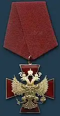 Order IV class Breast Cross