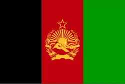 1928–1929 (possible variant)