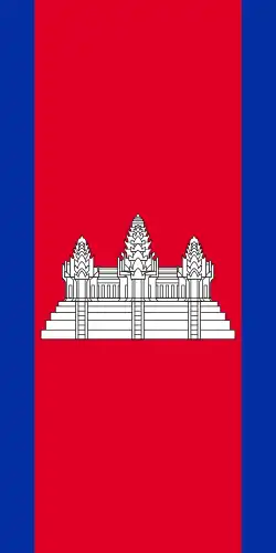 Vertical variation of the flag of Cambodia.
