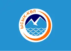 Flag of Issyk-Kul Region