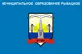 Flag of Rybatskoye Municipal Okrug