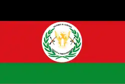 Flag of the South Sudan People's Defence Forces[a] (until 2011)