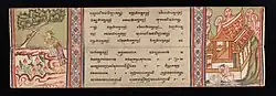 Extracts from the Pali canon (Tipitaka) and Qualities of the Buddha (Mahabuddhaguna). Thailand, late 18th century