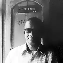G A Kulkarni
