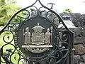 Gate with royal crest at Huiliheʻe Palace. (10/2012)