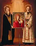 Icon of Saint Nicolas and the Venerable Gerasimus holding the icon
