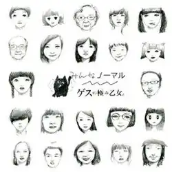 Line pencil drawings of 22 different human faces.