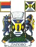 Greater coat of arms of Lapovo