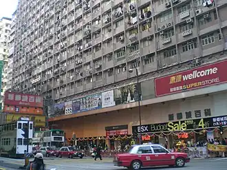 Metropole Building, North Point[10]