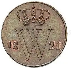 Dutch half-cent coin (Halfje) from 1821