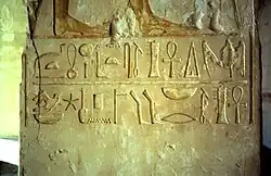 Hieroglyphic inscription at Deir el-Bahari featuring ankh