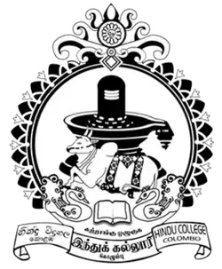 Hindu College Colombo Emblem