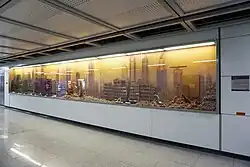 Art Wall - Urban Change (removed)