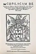 The 1562 Compilaçam de Todalas Obras, by Gil Vicente