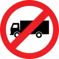Trucks prohibited