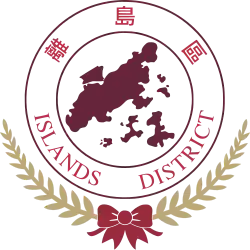 Coat of arms or logo