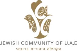 Logo of the Jewish Community Center of UAE