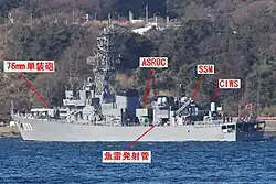 JS Chikuma at Yokosuka on 8 February 2009.