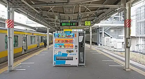 JR Chiba Station Platform 1・2