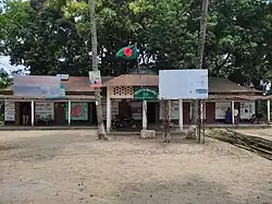 Jadur Char Union Parishad Office