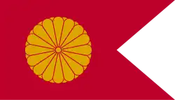 Imperial Standard of the Empress (kōgō)