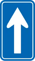 One-way street ahead