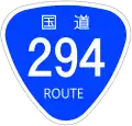 Japanese National Route Sign 0294.svg