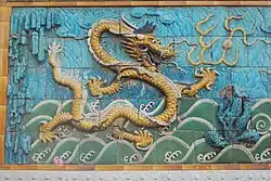 A Chinese dragon on the Nine-Dragon Wall at the Forbidden City in Beijing.
