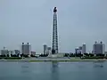Juche Tower
