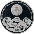 KG-2013-1som-Saimaluu-Tash-b