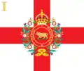 Regimental Colour of the Kenya Regiment prior to disbandment