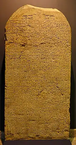 Kamose stela; circa 1550 BC; limestone; height: 2.3 m, width: 1.1 m, depth: 28.5&nbsp;cm; from the Karnak Temple (Egypt); Luxor Museum (Luxor, Egypt)[104]