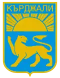 Coat of arms of Kardzhali