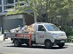 Karry Little Elephant EV single cab