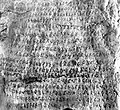 Continuation of Edict No13 of the Kalsi inscription.