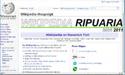 The Main Page of the Ripuarian Wikipedia as of July 2011