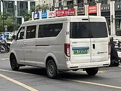 Kuayue Kuayuexing V7 EV (rear)