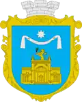 Coat of arms of Kurisove rural hromada