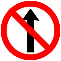 No entry