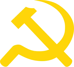 Logo of the Lao People's Revolutionary Party