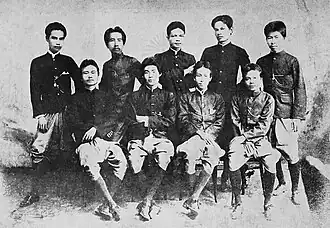 Thai barristers, 1897
