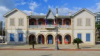 The Larnaca District Administration building