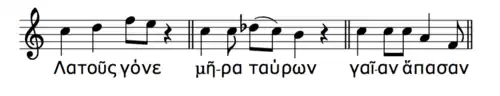 Three phrases from Greek music illustrating circumflex tones