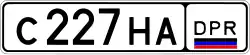 Older[when?] version of Donetsk License Plates