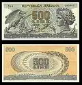 500&nbsp;lire – obverse and reverse – printed in 1966